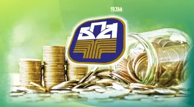 "ธ.ก.ส."ตรึงดอกเบี้ยเงินกู้ช่วยรายย่อย-ขึ้นดอกเบี้ยเงินฝากตาม กนง.