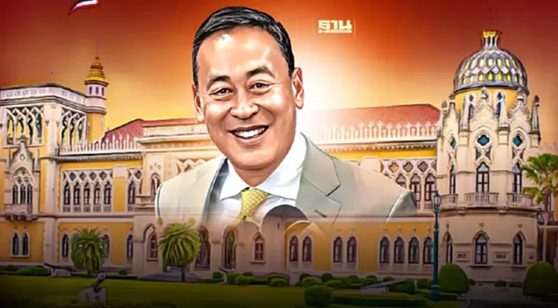 โผครม.นิ่งแล้ว “เศรษฐา” เผยส่งชื่อให้เลขา ครม. ตรวจสอบคุณสมบัติวันนี้ โผครม.นิ่งแล้ว “เศรษฐา” เผยส่งชื่อให้เลขา ครม. ตรวจสอบคุณสมบัติวันนี้