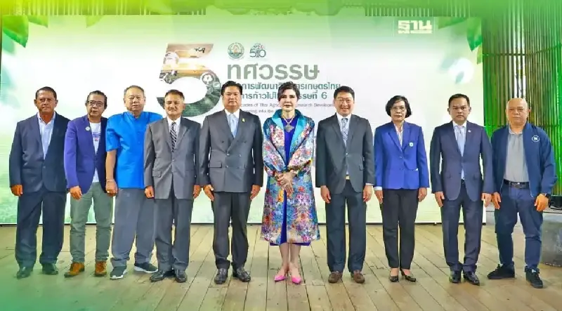 เริ่มแล้ว "กรมวิชาการเกษตร" จัดใหญ่ "นิทรรศการ 5 ทศวรรษ"