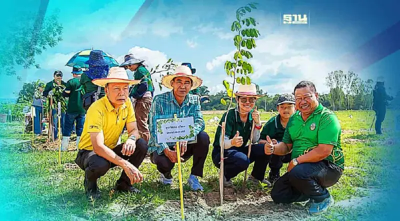 “ซีพีเอฟ”หนุนชุมชนปราจีนบุรีร่วมปลูกต้นไม้สร้างสวนป่าเพิ่ม 4 แห่ง “ซีพีเอฟ”หนุนชุมชนปราจีนบุรีร่วมปลูกต้นไม้สร้างสวนป่าเพิ่ม 4 แห่ง