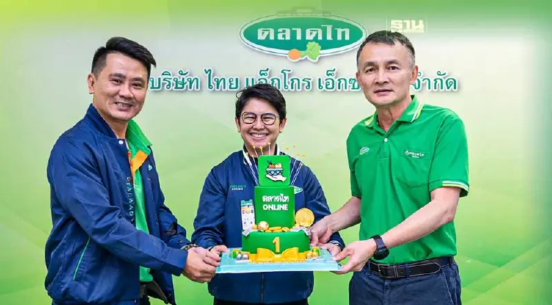 ตลาดไทออนไลน์ ติด Top 10 แอปฯ ฮิตบน App Store