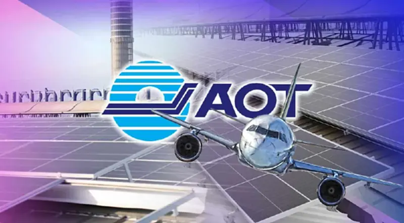 AOT เปิด Solar Rooftop สุวรรณภูมิ สนามบินรักษ์โลกแห่งแรกในไทย AOT เปิด Solar Rooftop สุวรรณภูมิ สนามบินรักษ์โลกแห่งแรกในไทย
