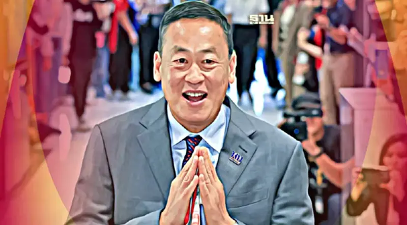 ถ่ายทอดสด "พิธีรับสนองพระบรมราชโองการ" โปรดเกล้าฯ "เศรษฐา ทวีสิน" เป็นนายกฯ ถ่ายทอดสด "พิธีรับสนองพระบรมราชโองการ" โปรดเกล้าฯ "เศรษฐา ทวีสิน" เป็นนายกฯ