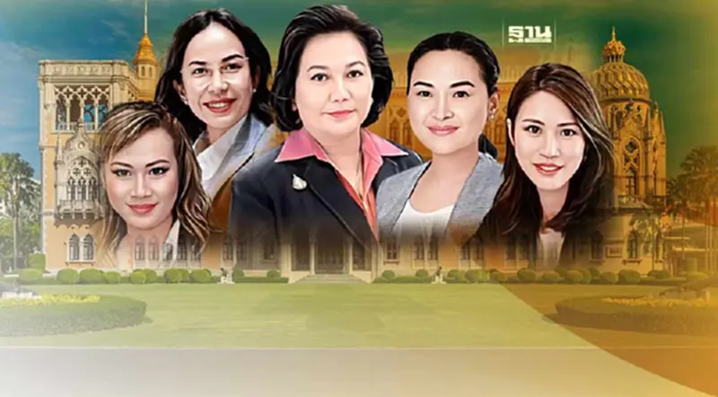 เปิดประวัติ 5 สตรี ว่าที่รมต.ป้ายแดง ติดโผ ครม.เศรษฐา 1 เปิดประวัติ 5 สตรี ว่าที่รมต.ป้ายแดง ติดโผ ครม.เศรษฐา 1