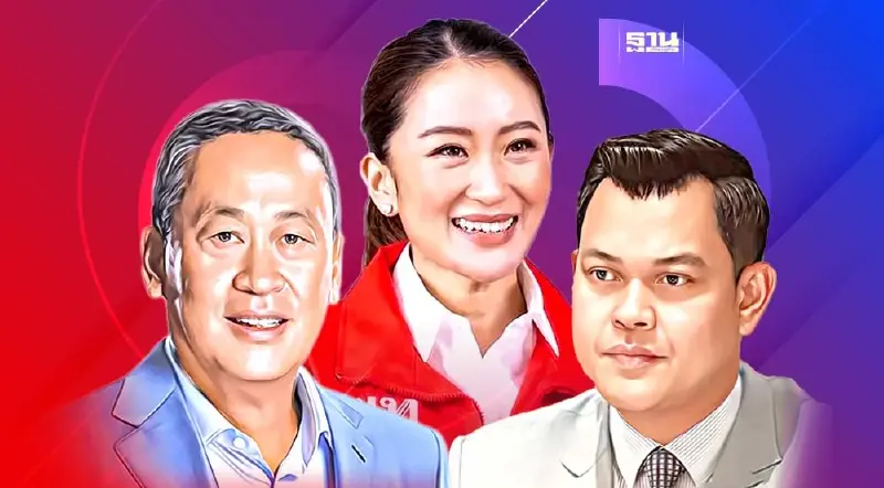 "รทสช."พร้อมโหวต แคนดิเดตนายกฯ ไม่เกี่ยง"เศรษฐา-อุ๊งอิ๊ง"