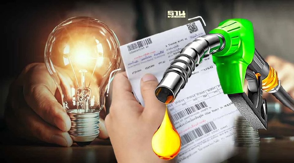.ส่องแนวทาง ลดราคาน้ำมัน-ค่าไฟ หลัง เศรษฐา ลั่นทำทันทีหลังถกครม..