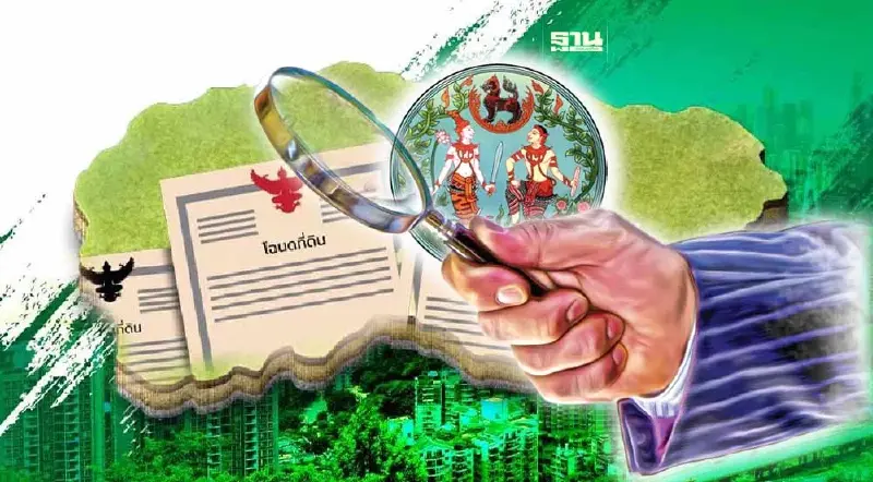 สรุปให้แล้วไปสำนักงานที่ดินต้องเตรียมเอกสารเพื่อทำธุรกรรม