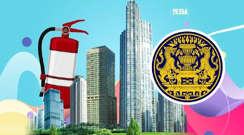 ครม.คลอดกฎใหม่คุม "สร้างอาคารสูง" เพิ่มเกณฑ์ความปลอดภัยไฟไหม้