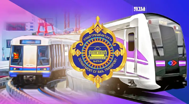 "กรมราง" สั่งเพิ่มขบวนรถไฟฟ้าสายสีม่วง-สายสีน้ำเงิน รับผู้โดยสาร 5.7 แสนคน "กรมราง" สั่งเพิ่มขบวนรถไฟฟ้าสายสีม่วง-สายสีน้ำเงิน รับผู้โดยสาร 5.7 แสนคน