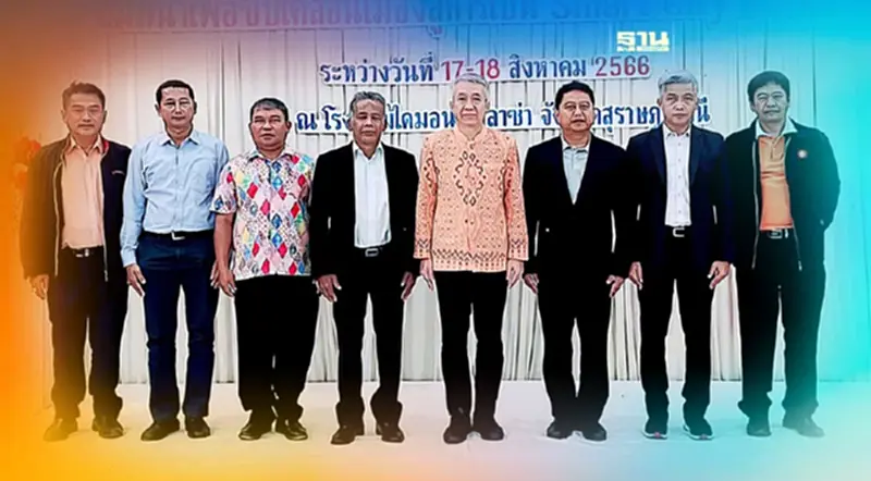 “พลังงาน”เล็งดันสุราษฎร์ธานีนำร่อง "Smart City" จังหวัดแรกในไทย “พลังงาน”เล็งดันสุราษฎร์ธานีนำร่อง "Smart City" จังหวัดแรกในไทย