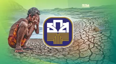 ธ.ก.ส.พร้อมออกมาตรการรับมือภัยแล้ง "เอลนีโญ" ช่วยเหลือเกษตรกร