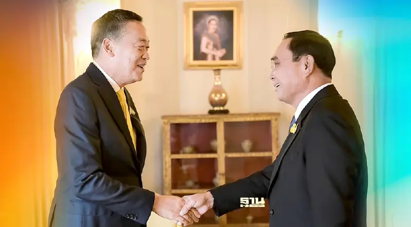 การเมืองสลายขั้ว ก้าวข้ามความขัดแย้ง