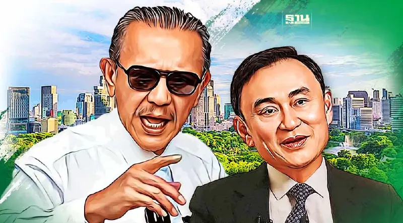 "ชูวิทย์ "มีคำตอบ บ่าย 3 โมงวันนี้ ทำไม"ทักษิณ"เลื่อนกลับไทย