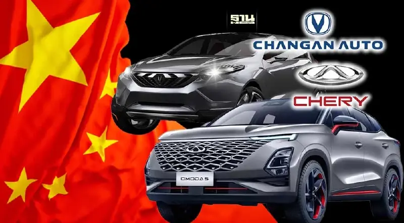 ดีลเลอร์ไทยซบจีน ฉางอาน ดึง AAS - โตโยต้า แอทยูไนเต็ด/เชอรี่ จับกลุ่มมหานคร