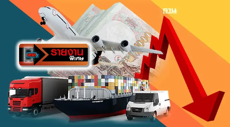 เศรษฐกิจคู่ค้ายังไม่ฟื้นฉุด “ส่งออกไทย”ครึ่งปี
