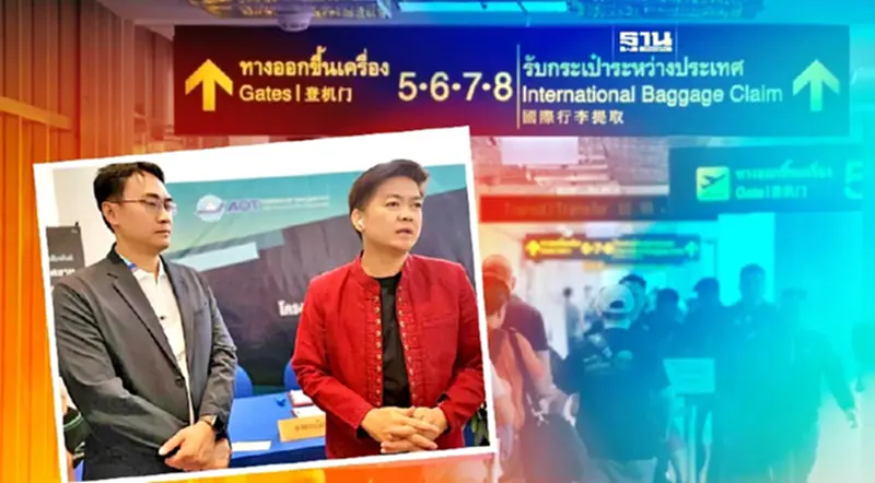 Kick off ขยายสนามบินเชียงใหม่ ทุ่มหมื่นล้าน รับผู้โดยสารพุ่ง 16.5 ล้านคน Kick off ขยายสนามบินเชียงใหม่ ทุ่มหมื่นล้าน รับผู้โดยสารพุ่ง 16.5 ล้านคน