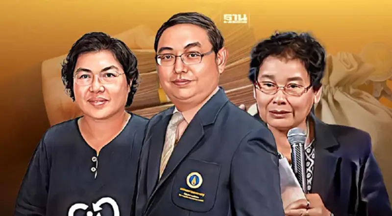 เกณฑ์ใหม่เบี้ยยังชีพ“ผู้สูงอายุ”กับเสียงสะท้อนภาคประชาชน เกณฑ์ใหม่เบี้ยยังชีพ“ผู้สูงอายุ”กับเสียงสะท้อนภาคประชาชน