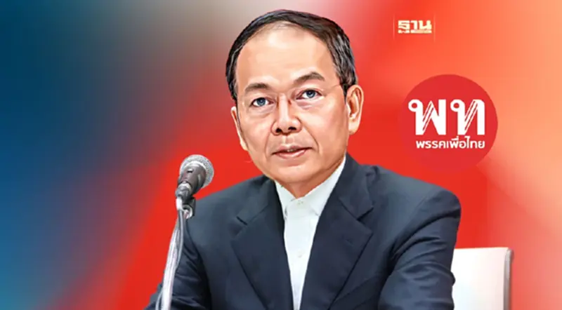 นพดล โต้ "ชูวิทย์" กล่าวหา "เศรษฐา ทวีสิน" ไม่มีมูล หวังดิสเครดิตการเมือง นพดล โต้ "ชูวิทย์" กล่าวหา "เศรษฐา ทวีสิน" ไม่มีมูล หวังดิสเครดิตการเมือง