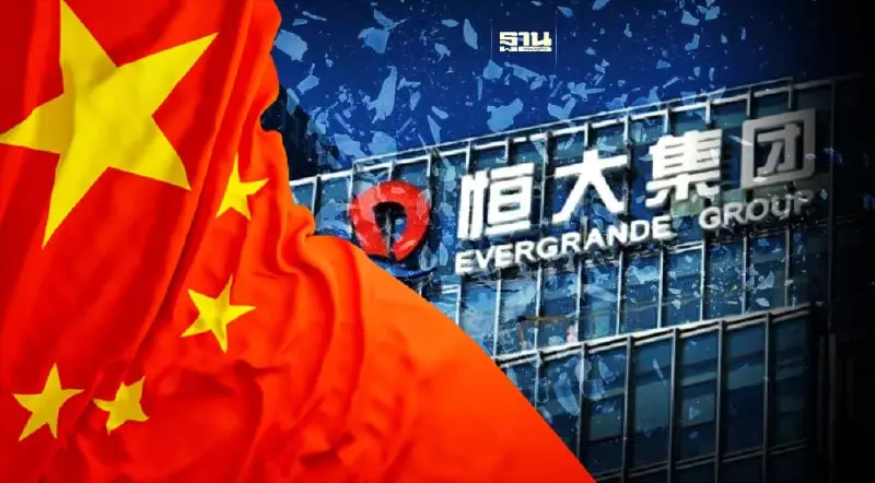 "เอเวอร์แกรนด์" บริษัทอสังหาฯยักษ์ใหญ่ของจีน ประกาศล้มละลาย