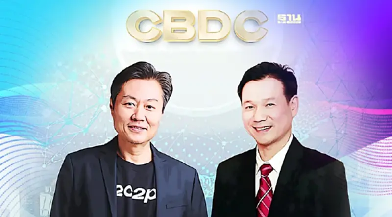 2C2P ร่วม SCG เดินหน้าทดสอบเงินดิจิทัล Retail CBDC แบงก์ชาติ 2C2P ร่วม SCG เดินหน้าทดสอบเงินดิจิทัล Retail CBDC แบงก์ชาติ