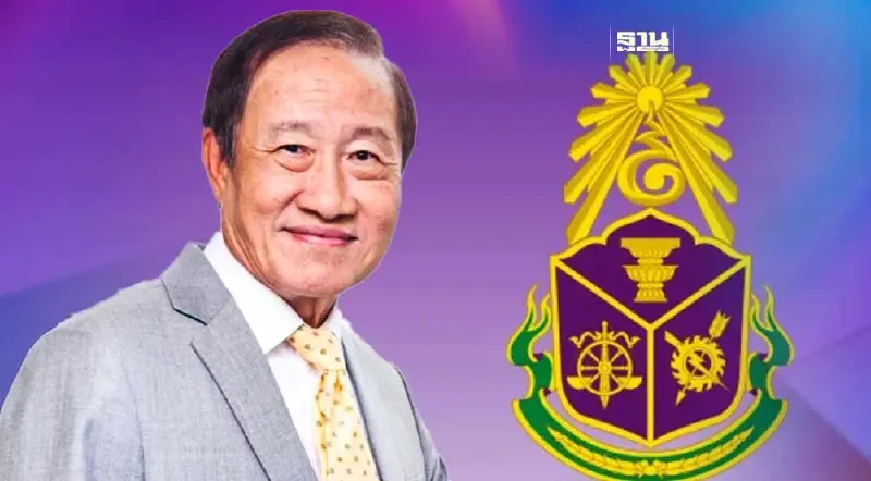 "ประยุทธ มหากิจศิริ" โดนคุก 2 ปี 8 เดือน ปมเอกสารสิทธิที่ดินมิชอบ