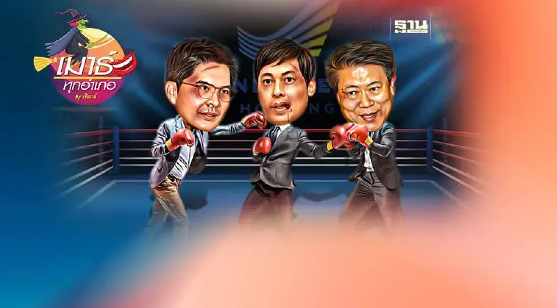 มหากาพย์ วินด์ เอ็นเนอร์จี้ กับสงครามที่ยังไม่จบ