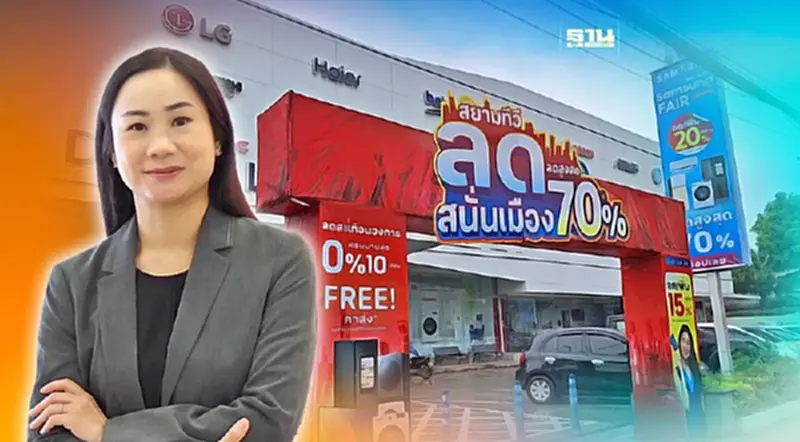 สยามทีวี สวนกระแส ดันยอดขาย เดือนสิงหา 300 ล้าน สยามทีวี สวนกระแส ดันยอดขาย เดือนสิงหา 300 ล้าน