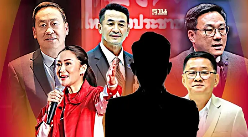 เปิดโผครม. “เพื่อไทย” คุม 5 กระทรวงหลัก “ชลน่าน” มท.1 “ประเสริฐ”คุมคมนาคม เปิดโผครม. “เพื่อไทย” คุม 5 กระทรวงหลัก “ชลน่าน” มท.1 “ประเสริฐ”คุมคมนาคม