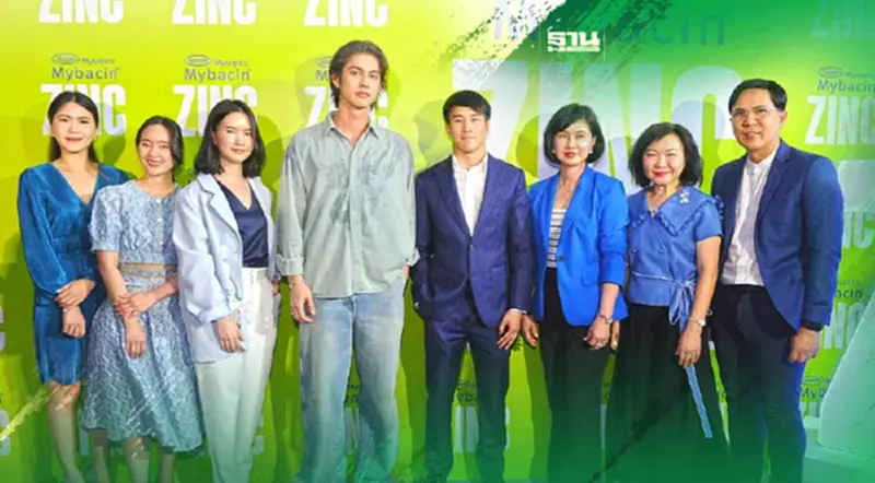 "มายบาซิน"ปรับกลยุทธ์ชดันนวัตกรรมเจาะคนรุ่นใหม่ มุ่งตอบโจทย์สุขภาพ "มายบาซิน"ปรับกลยุทธ์ชดันนวัตกรรมเจาะคนรุ่นใหม่ มุ่งตอบโจทย์สุขภาพ