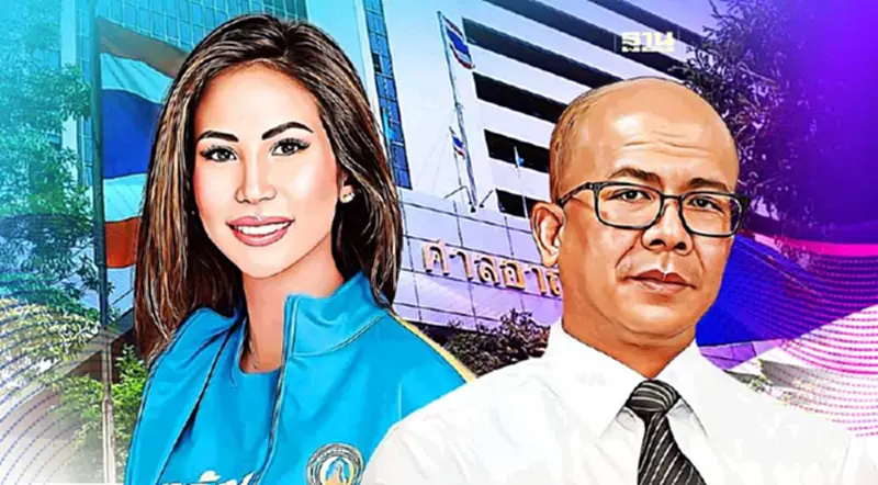 ศาลอาญาเลื่อนตัดสิน“ตั๊น จิตภัสร์-ทนายนกเขา”คดีกบฏปิดกรุงเทพฯ ไป 1 ธ.ค.นี้ ศาลอาญาเลื่อนตัดสิน“ตั๊น จิตภัสร์-ทนายนกเขา”คดีกบฏปิดกรุงเทพฯ ไป 1 ธ.ค.นี้