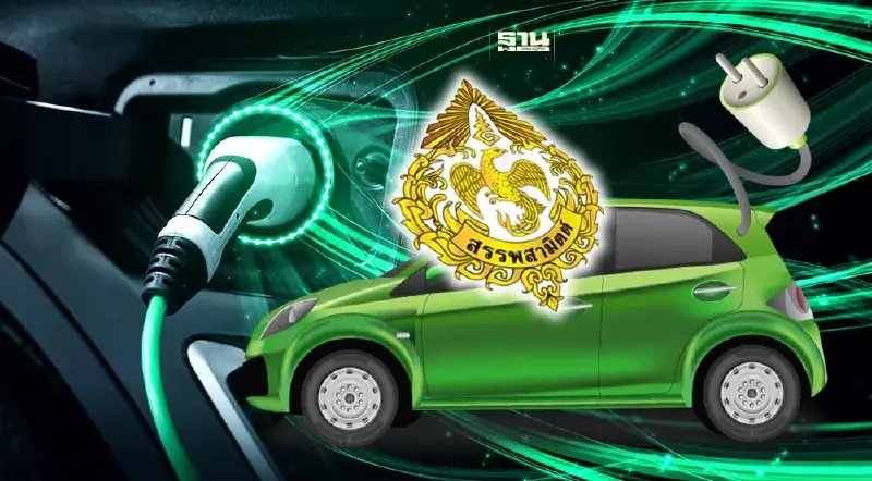 คาดงบหนุนรถอีวีหมดก.ย.นี้ ลุ้นรัฐบาลใหม่สานต่อนโยบาย