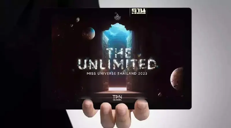 ถ่ายทอดสดMiss Universe Thailand 2023 รอบตัดสิน ชมสดทางออนไลน์