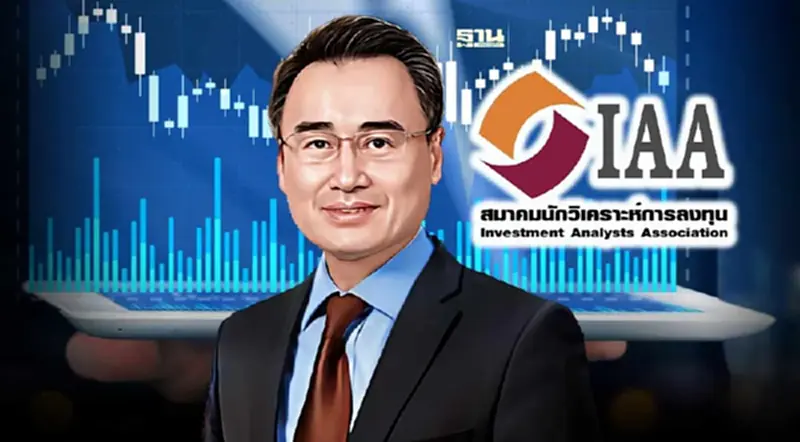 IAA มองรัฐบาลเศรษฐา หุ้นไทยไปไกลได้แค่ไหน IAA มองรัฐบาลเศรษฐา หุ้นไทยไปไกลได้แค่ไหน