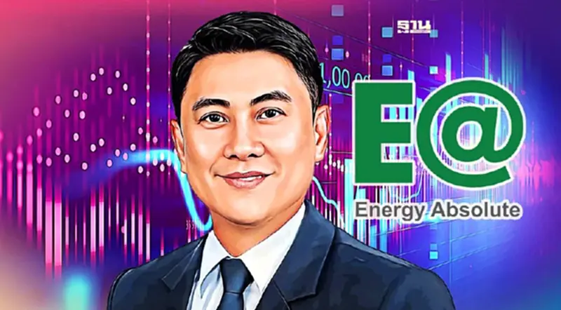 EA ออกหุ้นกู้กรีนบอนด์ 3 รุ่น ชูเรตติ้ง A- ผลตอบแทน 3.20 - 4.15% ต่อปี EA ออกหุ้นกู้กรีนบอนด์ 3 รุ่น ชูเรตติ้ง A- ผลตอบแทน 3.20 - 4.15% ต่อปี