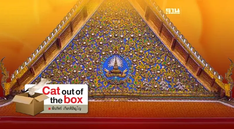 ร.จ.บ.ต.ว.ห.จ.