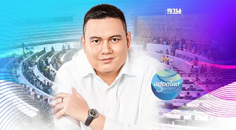 "ไผ่ ลิกค์" ประกาศ พปชร.ยกพรรค โหวตนายกฯเพื่อไทย "ไผ่ ลิกค์" ประกาศ พปชร.ยกพรรค โหวตนายกฯเพื่อไทย