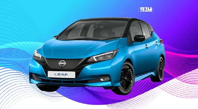 กลับมาแล้ว Nissan Leaf 2023 ราคาใหม่ 1.59 ล้านบาท ไม่รับส่วนลดรัฐบาล กลับมาแล้ว Nissan Leaf 2023 ราคาใหม่ 1.59 ล้านบาท ไม่รับส่วนลดรัฐบาล
