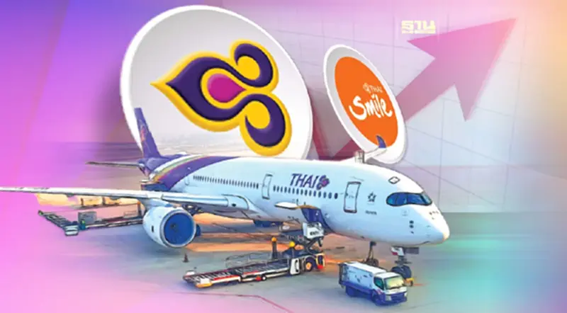 สัญญาณบวก“การบินไทย” ออกจากแผนฟื้นฟู Q3 ปี 67 รับพนักงานเพิ่มอีก 2 พันคน สัญญาณบวก“การบินไทย” ออกจากแผนฟื้นฟู Q3 ปี 67 รับพนักงานเพิ่มอีก 2 พันคน