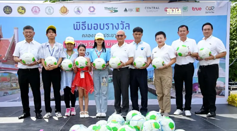 ไทยเบฟ สนับสนุนการพัฒนาโครงการคลองเปรมประชากรฯ เพื่อชุมชนที่ยั่งยืน ไทยเบฟ สนับสนุนการพัฒนาโครงการคลองเปรมประชากรฯ เพื่อชุมชนที่ยั่งยืน