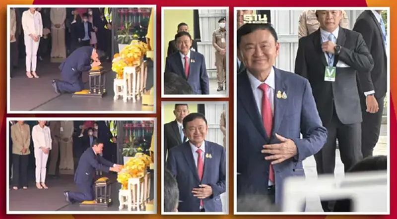 ประมวลภาพวินาที "ทักษิณ ชินวัตร" กลับถึงไทยในรอบ 15 ปี ประมวลภาพวินาที "ทักษิณ ชินวัตร" กลับถึงไทยในรอบ 15 ปี