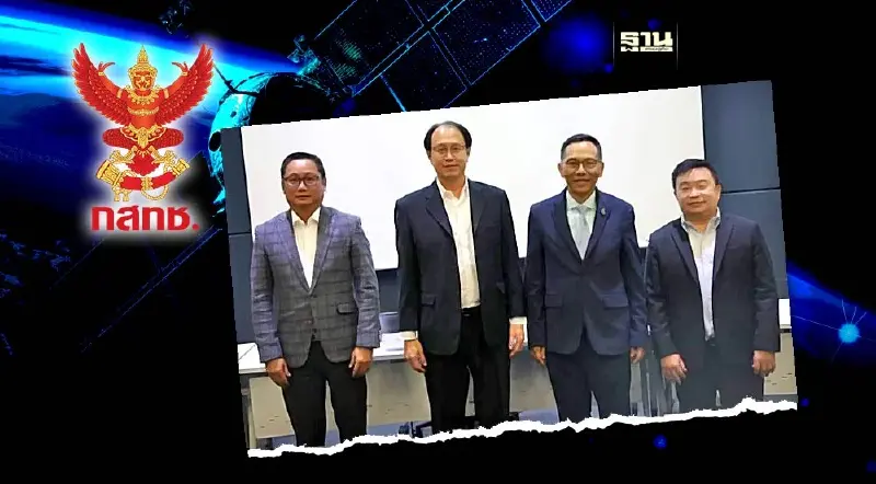 กสทช. จัดประชุมเฉพาะกลุ่ม วิธีอนุญาตใช้ช่องดาวเทียมต่างชาติ