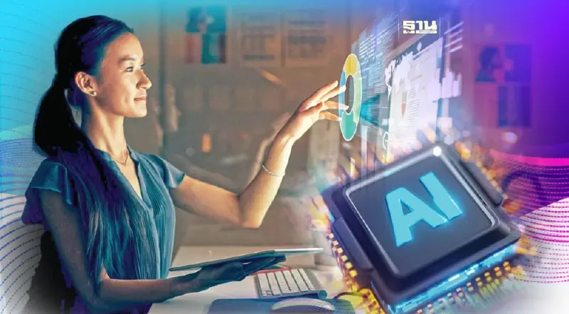 เปิด 4 ธีมเทคโนโลยีเกิดใหม่ จากกระแสเติบโต AI