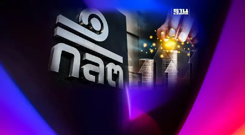 ก.ล.ต. เปิดเฮียริ่งหลักเกณฑ์การจ่ายเงินสินบน พ.ร.บ. สัญญาซื้อขายล่วงหน้า