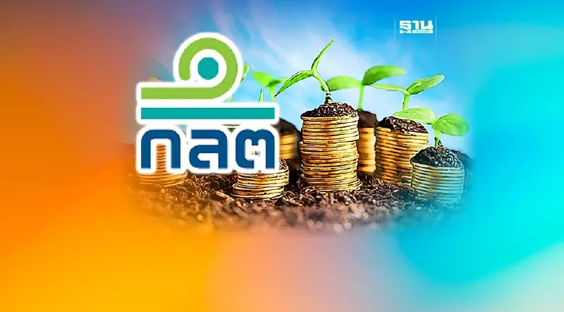 ก.ล.ต. เตือน 4 ความเสี่ยงในโลกการลงทุน ที่นักลงทุนควรรู้ ก.ล.ต. เตือน 4 ความเสี่ยงในโลกการลงทุน ที่นักลงทุนควรรู้