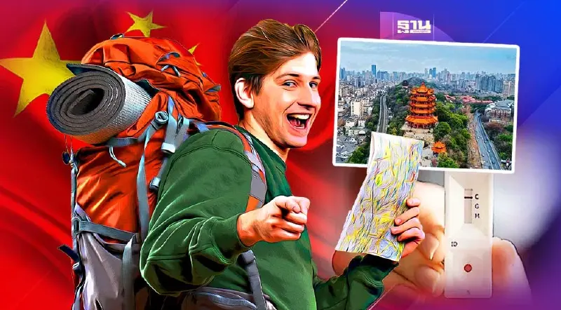 จีนไฟเขียวนักเดินทางขาเข้าไม่จำเป็นต้องตรวจโควิด-19 เริ่ม 30 ส.ค. 2566 จีนไฟเขียวนักเดินทางขาเข้าไม่จำเป็นต้องตรวจโควิด-19 เริ่ม 30 ส.ค. 2566