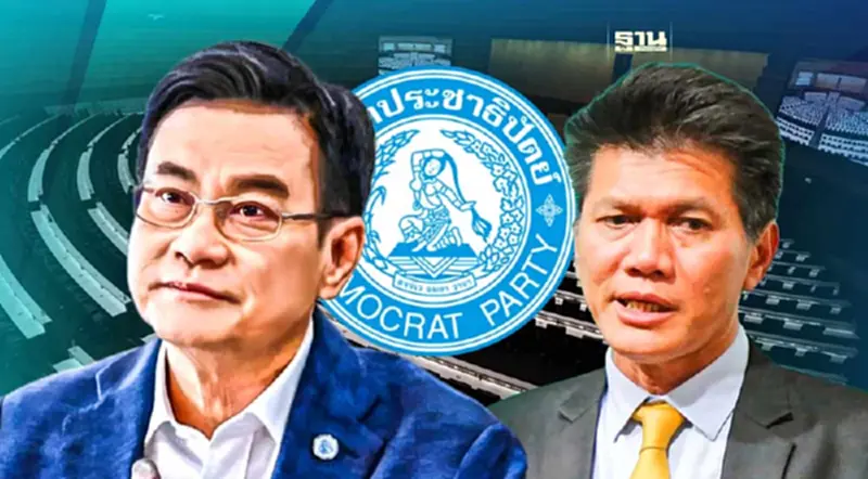 "สาธิต" จี้ "จุรินทร์" ลงโทษ 16 สส. ทำผิดข้อบังคับพรรคอย่างร้ายแรง "สาธิต" จี้ "จุรินทร์" ลงโทษ 16 สส. ทำผิดข้อบังคับพรรคอย่างร้ายแรง