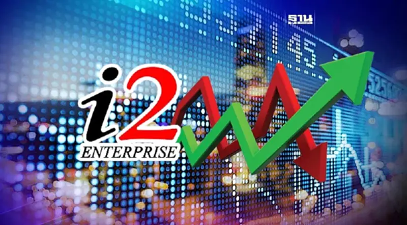 หุ้น I2 เทรดวันแรก 3.12 บาท เหนือจอง 15.55% หุ้น I2 เทรดวันแรก 3.12 บาท เหนือจอง 15.55%