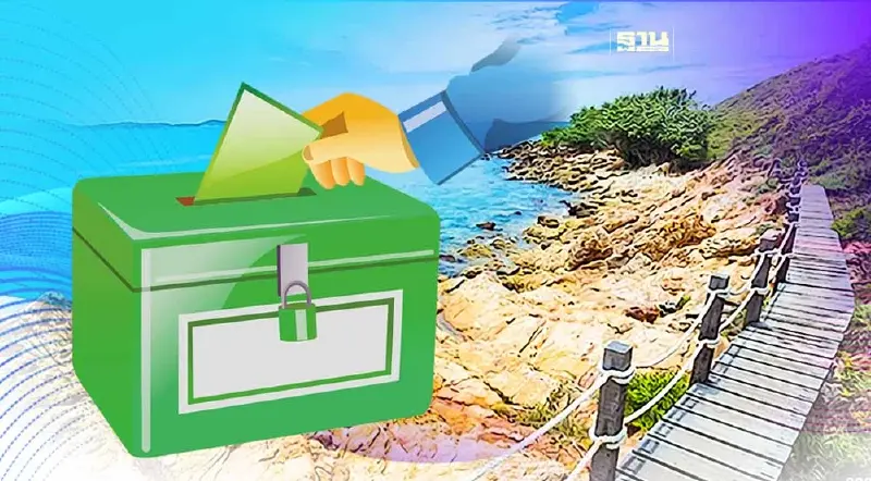 ครม.เห็นชอบ ร่างพระราชกฤษฎีกา เลือกตั้งซ่อมระยองเขต 3 คาดหย่อนบัตร 10 ก.ย.66