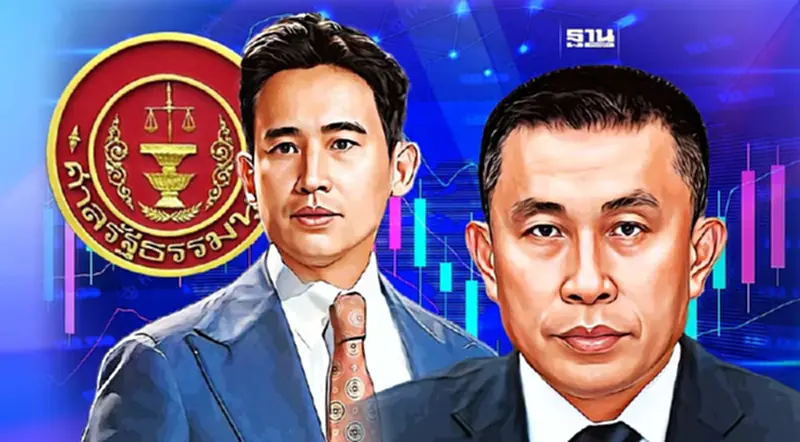 มัดรวมคำสั่งศาลรธน. ยืดเวลาคดีหุ้นไอทีวี ม.112 ศักดิ์สยามถือหุ้นบุรีเจริญ มัดรวมคำสั่งศาลรธน. ยืดเวลาคดีหุ้นไอทีวี ม.112 ศักดิ์สยามถือหุ้นบุรีเจริญ