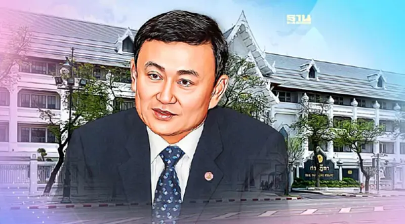 โฆษกศาลแจงขั้นตอน นำ"ทักษิณ"ส่งศาลฎีกานักการเมือง โฆษกศาลแจงขั้นตอน นำ"ทักษิณ"ส่งศาลฎีกานักการเมือง